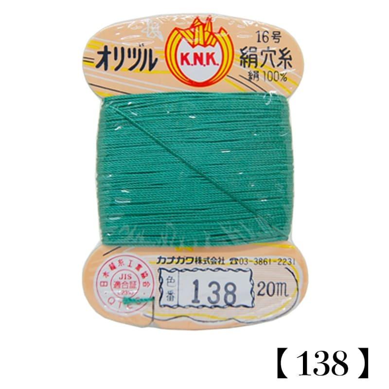 絹糸 オリヅル印 カナガワ オリヅル印 絹 穴糸 8 mカード 10 青 緑 グリーン ブルー 136 138 139 165 Kinuito Greenblue Zakka Don 通販 Yahoo ショッピング