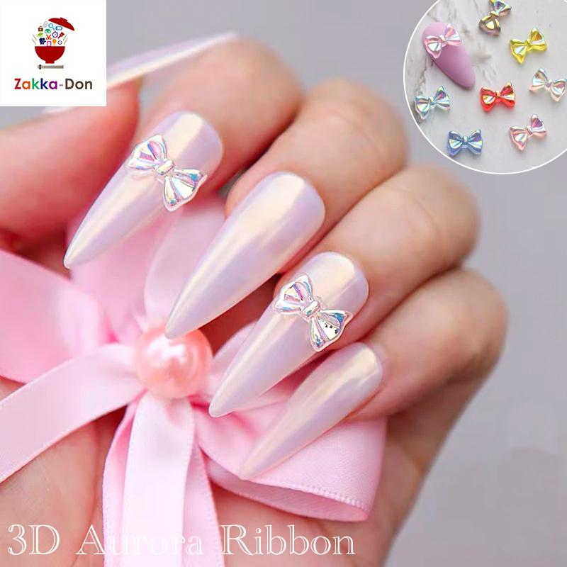 3d オーロラリボンパーツ 2個入 7 5 11mm 全11色 デコパーツ ジェルネイル ネイル パーツ 立体 クリア キラキラ リボン セルフネイル 韓国ネイル Nail 022 Zakka Don 通販 Yahoo ショッピング