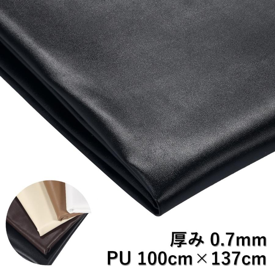フェイクレザー PU 1m 幅137cm 合皮 生地 DIY : 雑貨