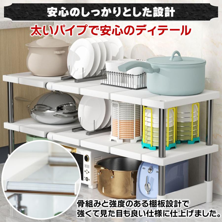 シンク下 収納 ラック 1段タイプ 伸縮式 キッチン 棚 1層 小型 軽量 コンパクト｜zakka-espoir｜04