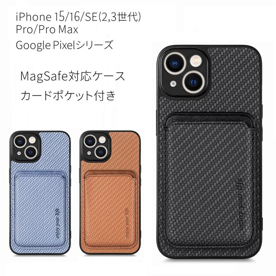 magsafe対応 スマホケース カードケース付き カーボン調 カード