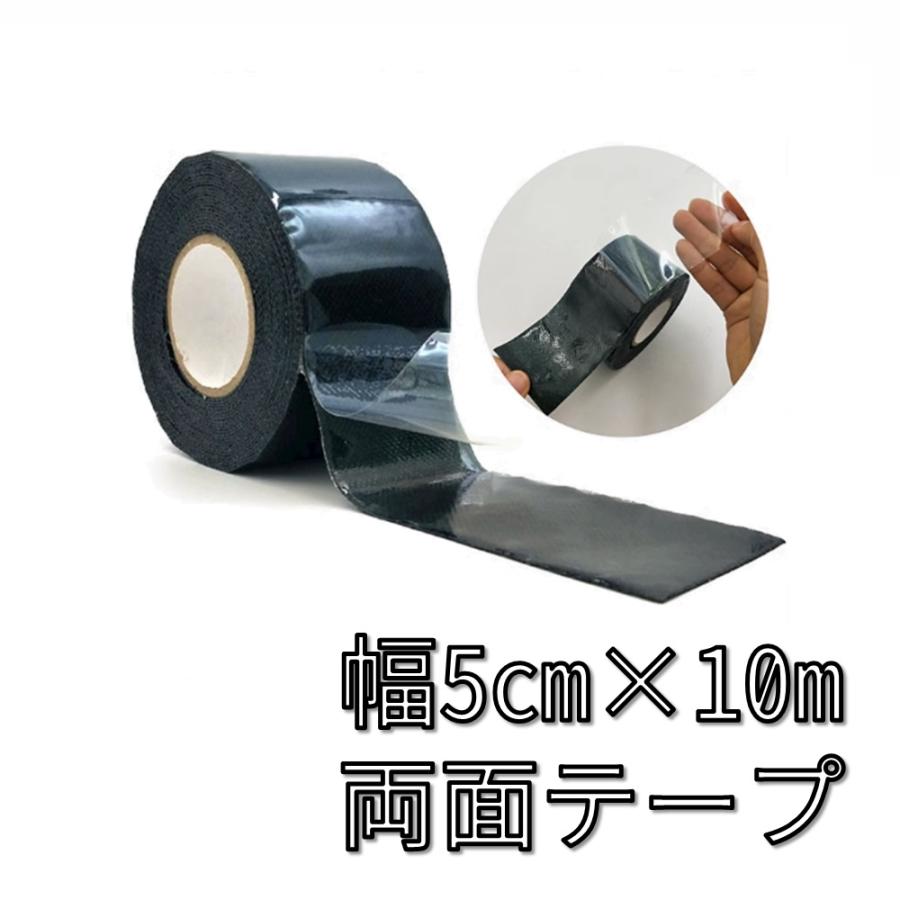 人工芝 テープ 10m 5cm巾 人工芝 固定用 両面テープ 接続テープ 強力 連結 ジョイント ワイド（Yahoo!・雑貨エスポワール ヤフー店）