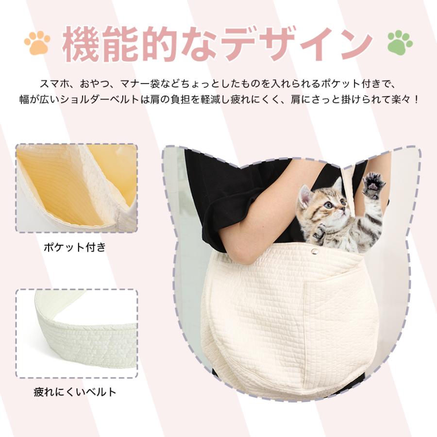 SALE/102%OFF】 犬 スリング ペットスリング 猫 抱っこ紐 抱っこひも キャリーバッグ ドッグスリング 小型犬 お出掛け お散歩 無地 飛び出し防止 ポケット付き 持ち運び discoversvg.com SALE/102%OFF】 犬 スリング ペットスリング 猫 抱っこ紐 抱っこひも キャリーバッグ ドッグスリング 小型犬 お出掛け お散歩 無地 飛び出し防止 ポケット付き 持ち運び discoversvg.com