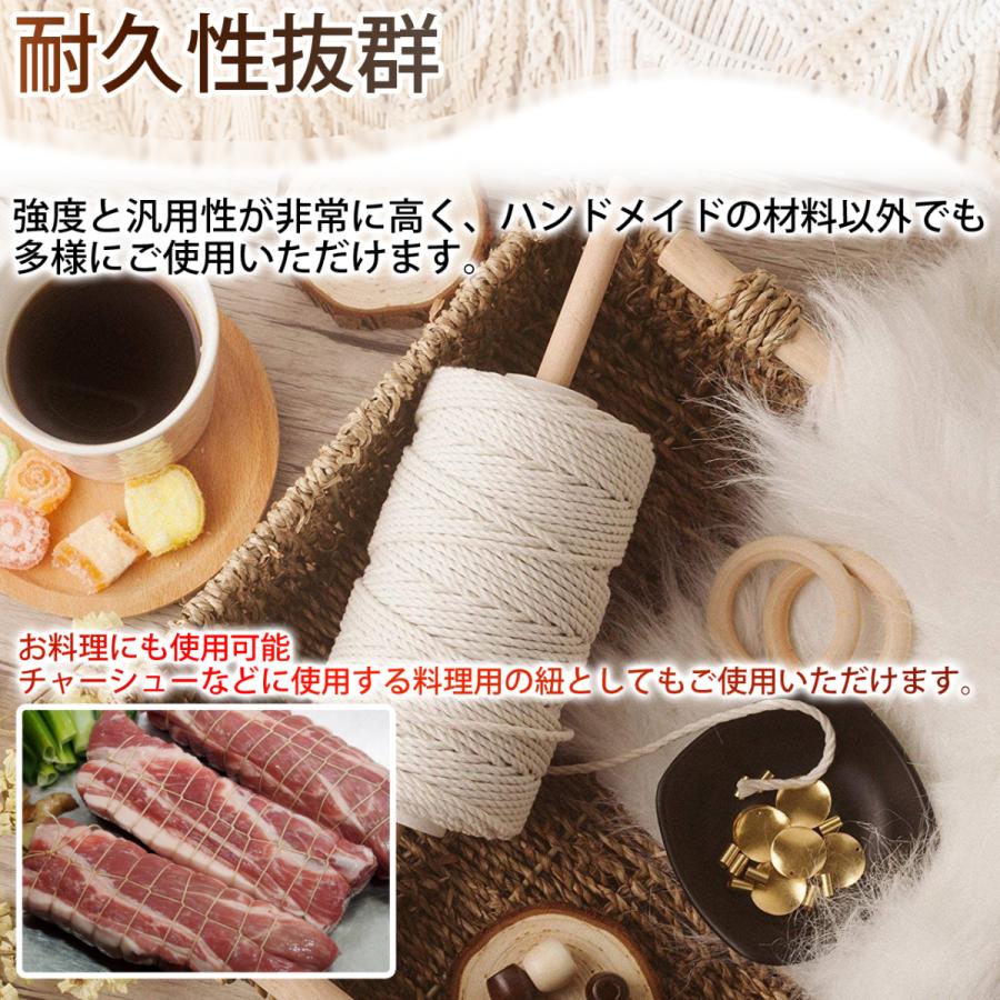 マクラメ コード 3mm 200m 2個セット 紐 コットン 綿 糸 ロープ マクラメ コード 3mm 200m 2個セット 紐 コットン 綿 糸 ロープ