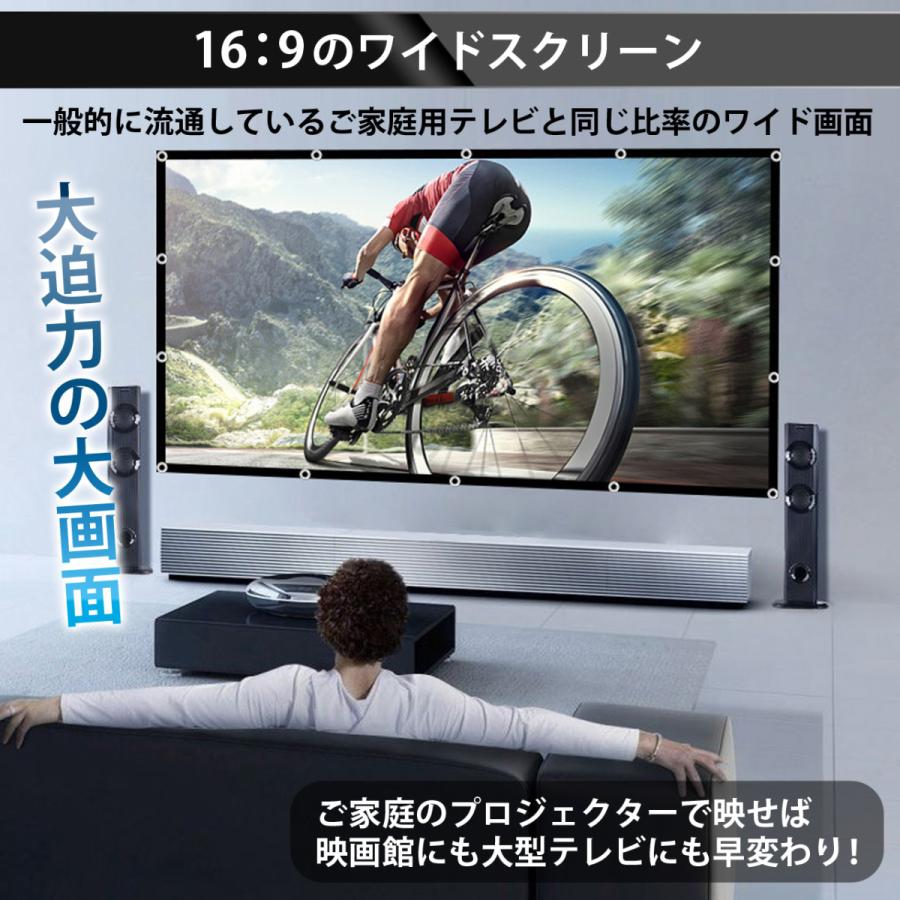 プロジェクタースクリーン 60インチ 簡易スクリーン 16:9 吊り下げ