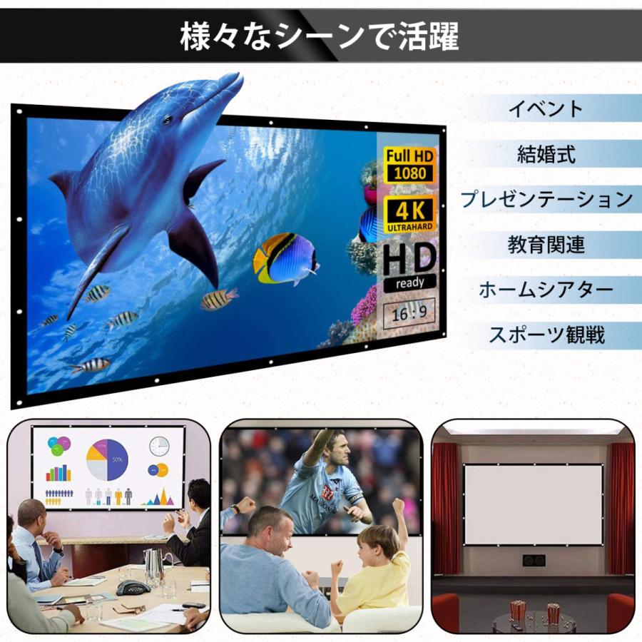 プロジェクタースクリーン 100インチ 簡易スクリーン 16:9 吊り プロジェクタースクリーン 100インチ 簡易スクリーン 16:9 吊り