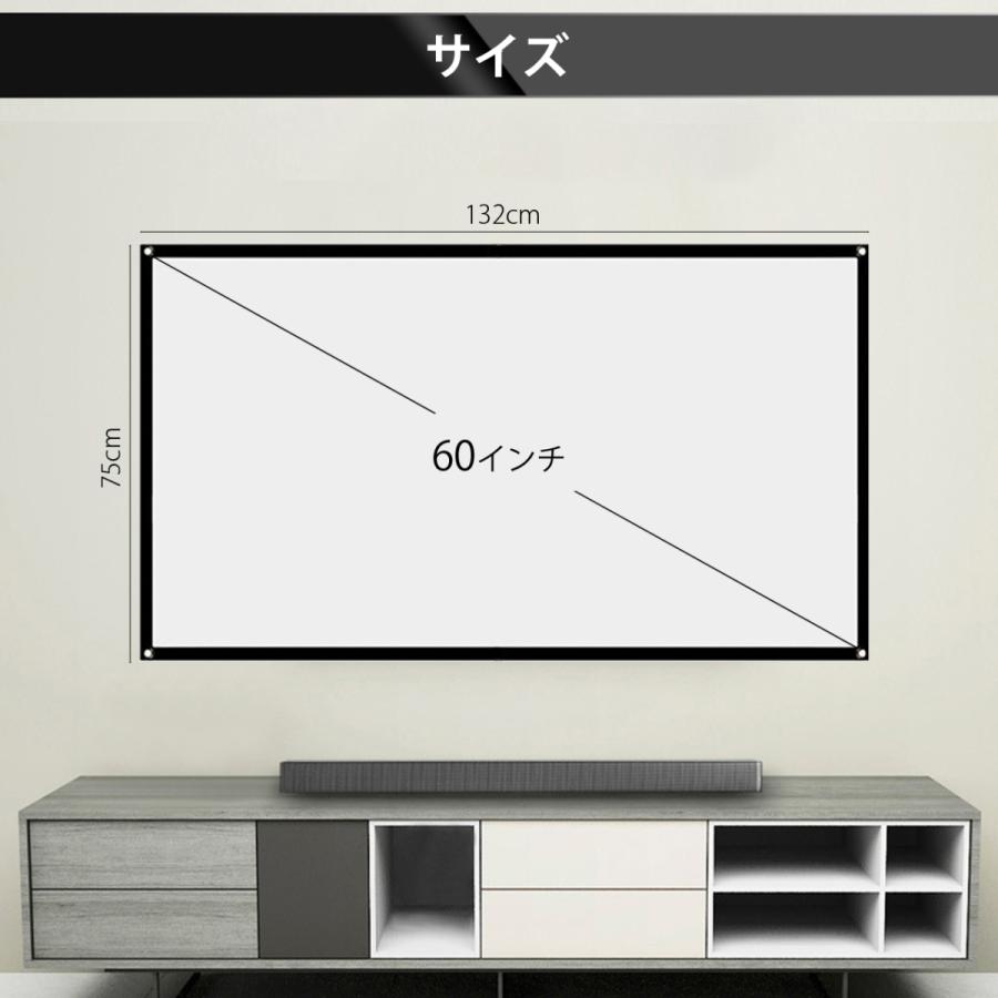 プロジェクタースクリーン 60インチ 16:9 アンチライト プロジェクタースクリーン 60インチ 16:9 アンチライト