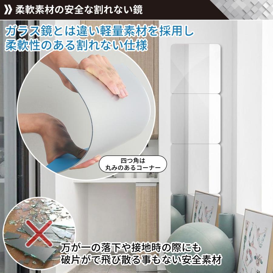 ウォールミラー 40×40cm 4枚セット 貼る鏡 姿見 全身 安全ミラー 割れない 軽量 浴室 玄関 防水｜zakka-espoir｜02