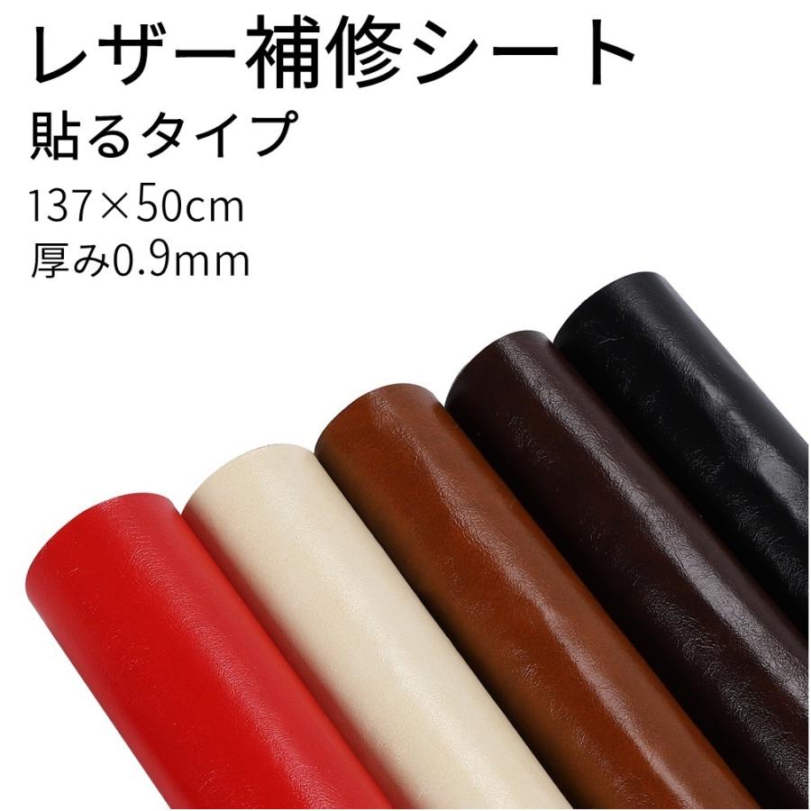 50×137cm 合皮補修シート 貼るレザーシート オイルレザー調 PU ロール状 革シール 補修 貼るだけ 簡単（Yahoo!・雑貨エスポワール ヤフー店）