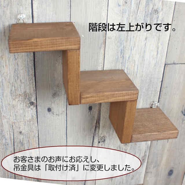ウォールシェルフ ウォールラック 飾り棚 壁付け 壁掛け ラック ウォールシェルフ ウォールラック 飾り棚 壁付け 壁掛け ラック