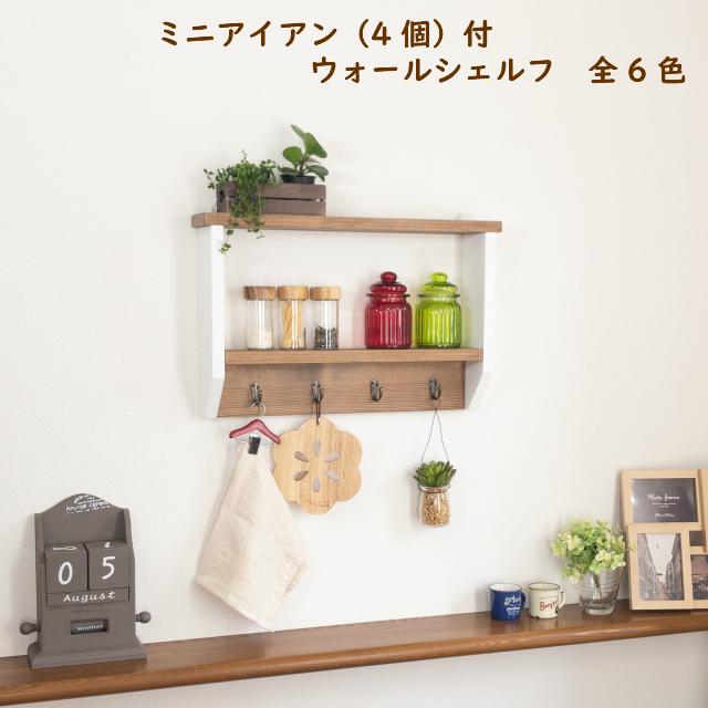 ウォールシェルフ ウォールラック 飾り棚 壁付け 壁掛け ラック おしゃれ アンティーク 雑貨 押しピン 画鋲 賃貸 木製 ホワイト 白 シェルフC :10001559:雑貨屋フェリーチェ - 通販 - Yahoo!ショッピング ウォールシェルフ ウォールラック 飾り棚 壁付け 壁掛け ラック おしゃれ アンティーク 雑貨 押しピン 画鋲 賃貸 木製 ホワイト 白 シェルフC :10001559:雑貨屋フェリーチェ - 通販 - Yahoo!ショッピング