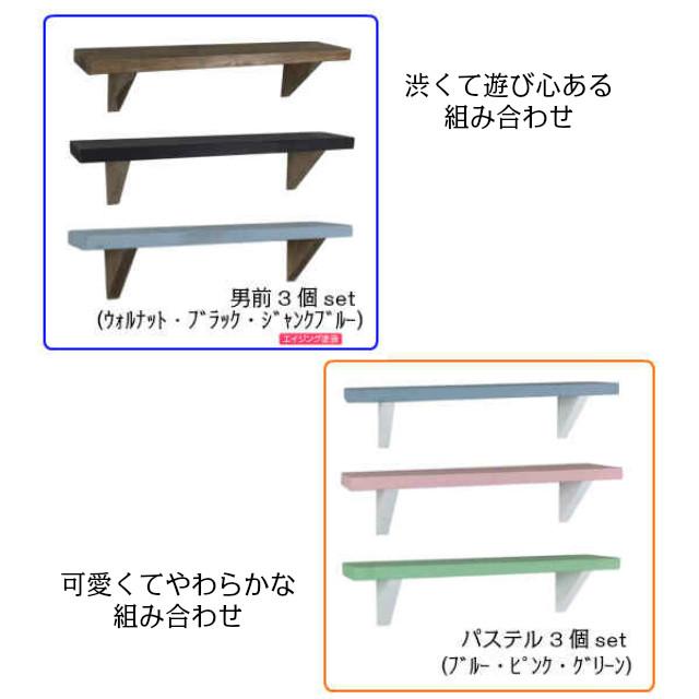 ウォールシェルフ ウォールラック 飾り棚 壁付け 壁掛け ラック おしゃれ アンティーク 雑貨 押しピン 画鋲 賃貸 木製 ホワイト 白 9色から選べる3個セット｜zakka-felice｜12