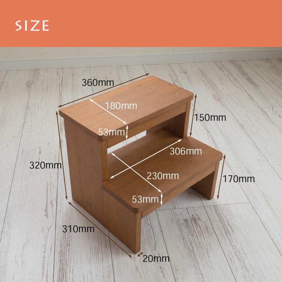 2段踏み台 おしゃれ 木製 子供 手洗い スツール 2段 踏み台 ステップ