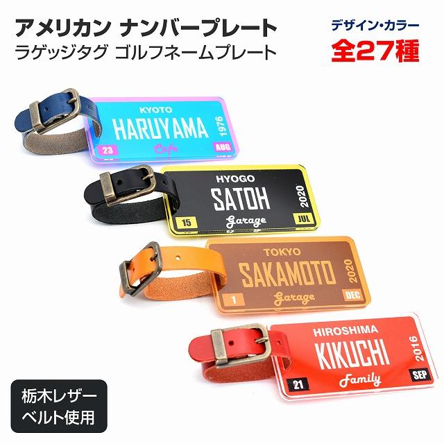 今だけ価格!! コーチ ネームタグ ラゲッジタグ ゴルフバッグ キャリーバッグ gingam-bag_nametag01