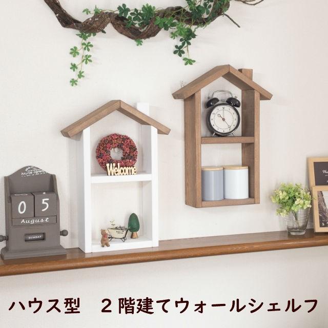 アンティーク雑貨屋さんの木製シェルフ ガラス棚　壁フック付き アンティーク スリム 本棚 ガラス扉付 キャビネット 北欧 幅51cm