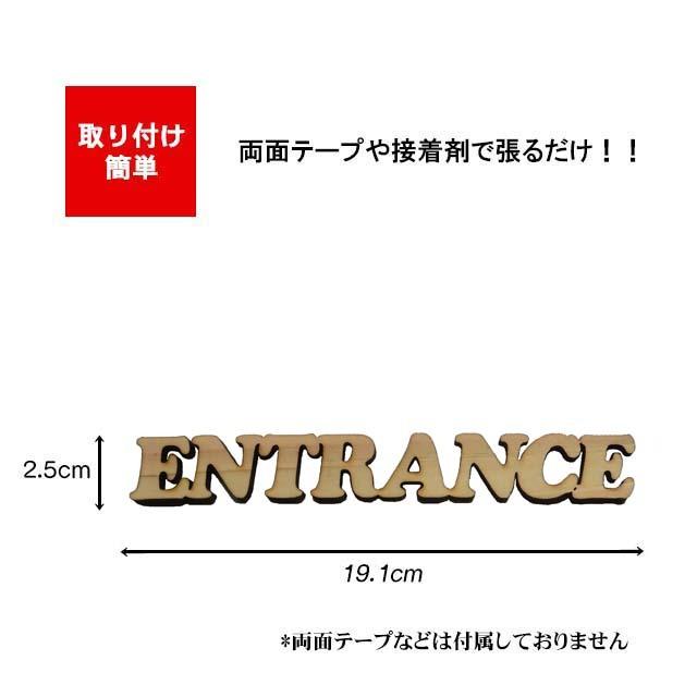 ドアプレート エントランス ENTRANCE 国産ヒノキ 抜き型 サイン