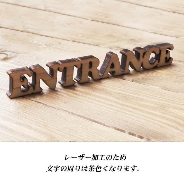ドアプレート エントランス ENTRANCE 国産ヒノキ 抜き型 サイン