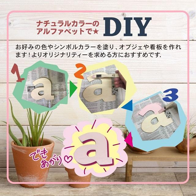 切り文字 ナチュラル雑貨 木 アルファベット　ウォールデコ（アルファベット・ナンバー・マーク）プレート Lサイズ 看板 プレート |  | 06