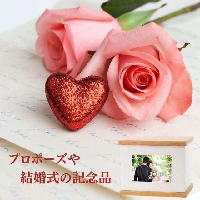 メモリアルボックス 名入れ無料 へその緒入れ ファーストシューズ入れ 母子手帳入れ ベビー 赤ちゃん 記念品 結婚式 卒業 退職 思い出 木製 メモリアルBOX Ramdy |  | 02