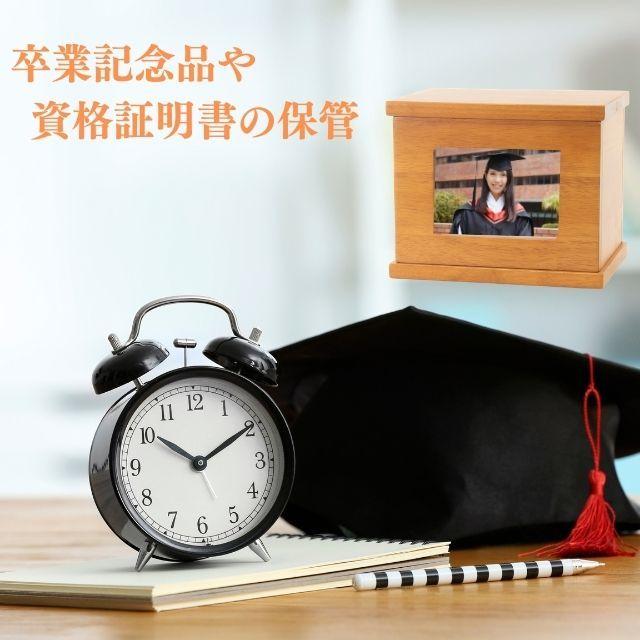 メモリアルボックス 名入れ無料 へその緒入れ ファーストシューズ入れ 母子手帳入れ ベビー 赤ちゃん 記念品 結婚式 卒業 退職 思い出 木製 メモリアルBOX Ramdy |  | 03