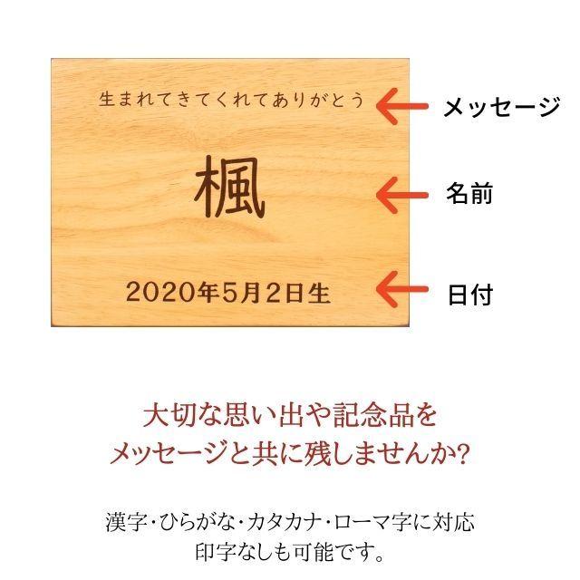 メモリアルボックス 名入れ無料 へその緒入れ ファーストシューズ入れ 母子手帳入れ ベビー 赤ちゃん 記念品 結婚式 卒業 退職 思い出 木製 メモリアルBOX Ramdy |  | 04