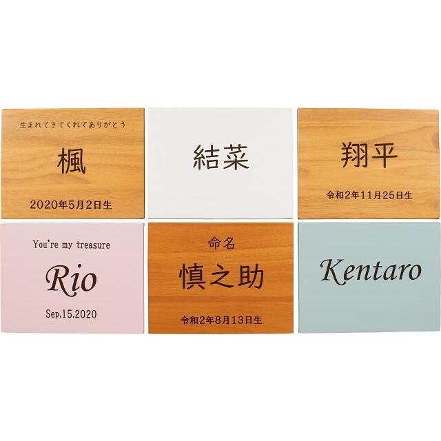 メモリアルボックス 名入れ無料 へその緒入れ ファーストシューズ入れ 母子手帳入れ ベビー 赤ちゃん 記念品 結婚式 卒業 退職 思い出 木製 メモリアルBOX Ramdy |  | 05