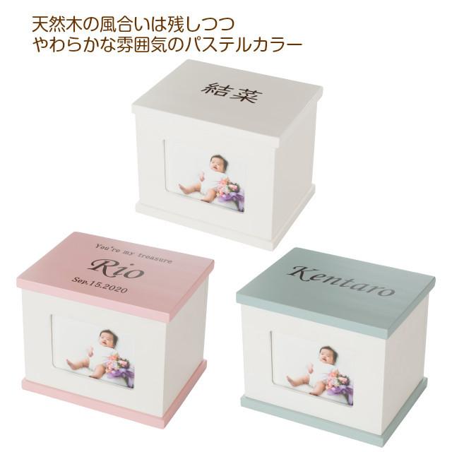 メモリアルボックス 名入れ無料 へその緒入れ ファーストシューズ入れ 母子手帳入れ ベビー 赤ちゃん 記念品 結婚式 卒業 退職 思い出 木製 メモリアルBOX Ramdy |  | 07