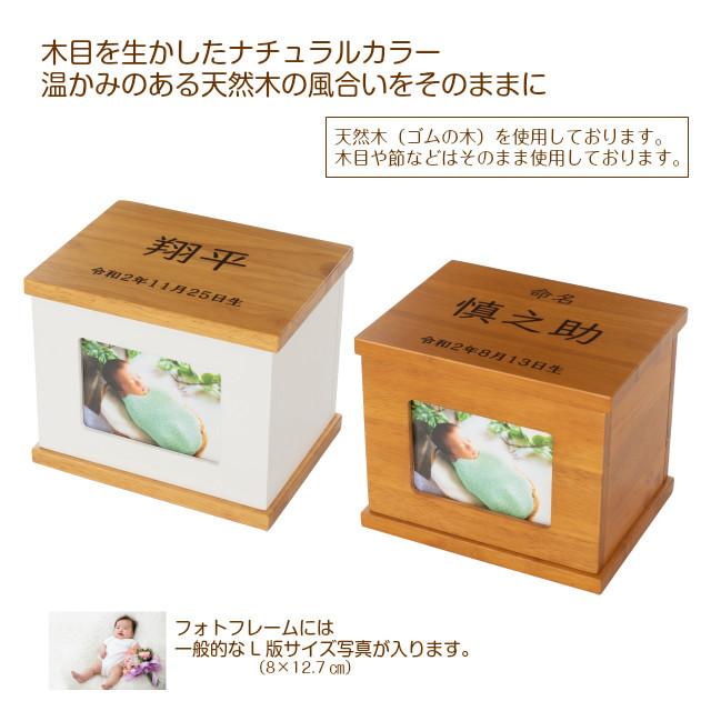 メモリアルボックス 名入れ無料 へその緒入れ ファーストシューズ入れ 母子手帳入れ ベビー 赤ちゃん 記念品 結婚式 卒業 退職 思い出 木製 メモリアルBOX Ramdy |  | 08