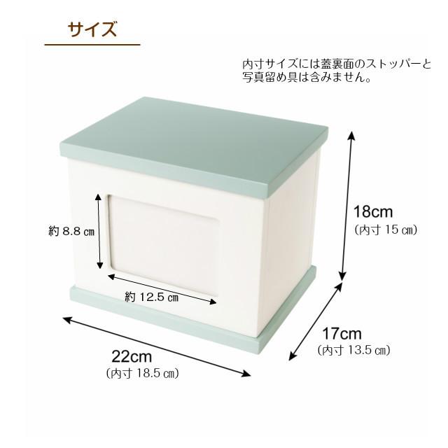 メモリアルボックス 名入れ無料 へその緒入れ ファーストシューズ入れ 母子手帳入れ ベビー 赤ちゃん 記念品 結婚式 卒業 退職 思い出 木製 メモリアルBOX Ramdy |  | 09