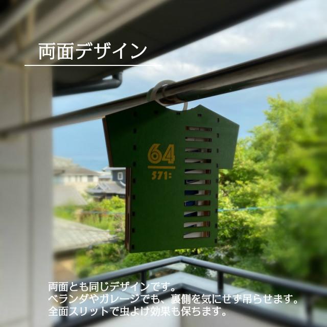 虫除けプレート カバー ケース 収納 虫よけ バリア おしゃれ 吊り下げタイプ 玄関 屋外 ベランダ ハワイ ホヌ モンステラ クジラ 木製 Ram Ms Tshirt 雑貨屋フェリーチェ 通販 Yahoo ショッピング