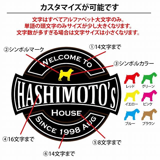 アメリカン カントリー風 看板 丸帯タイプ ステッカー Lサイズ