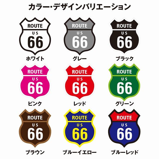 アメリカン ルート66 Route66 245×290mm Lサイズ オリジナル