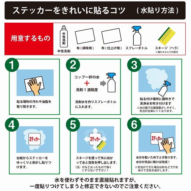 このトイレは従業員も使用します トイレ内の挨拶は控えます ピクトサイン ステッカー シール 塩ビ製 サイン ウォールステッカー 案内 9x9cm｜zakka-felice｜03