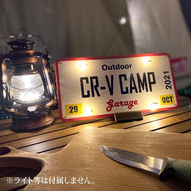 アメリカン ナンバープレート オリジナル 名入れ ビンテージ
