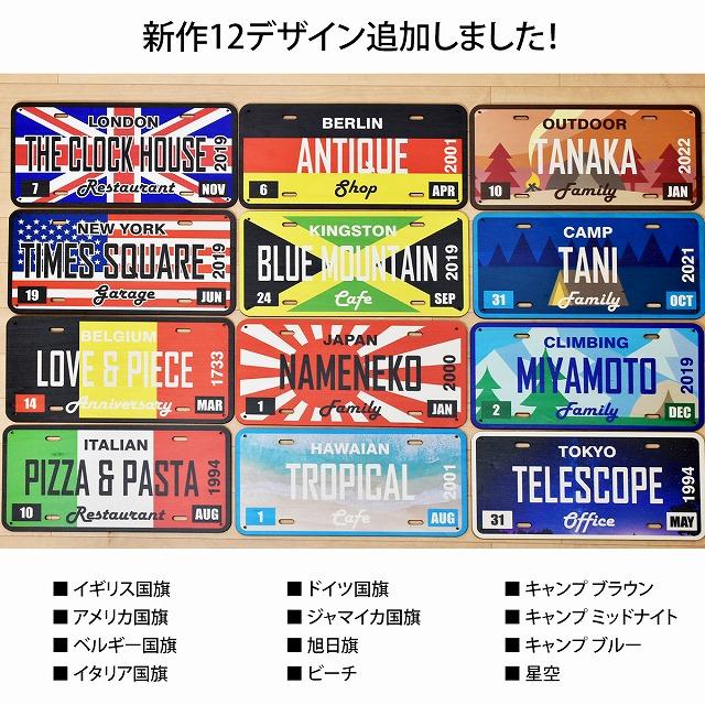 アメリカヴィンテージ雑貨　ナンバープレート　まとめ売り　32枚 Amazon.co.jp: アメリカン 雑貨 ナンバープレート 5枚セット