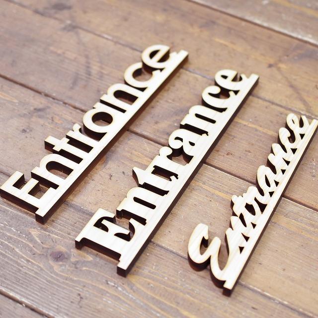 ナチュラル雑貨 国産ヒノキ使用 Entrance 木製 ウッデンアルファベット