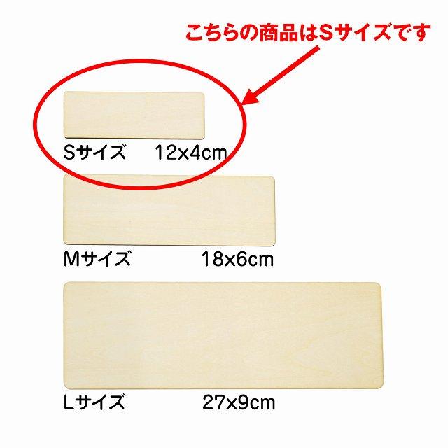 トイレ プレート 木製 男 A1 長方形 12x4cm ドア サインプレート トイレマーク表示 施設 御手洗 TOILET 安全対策｜zakka-felice｜02