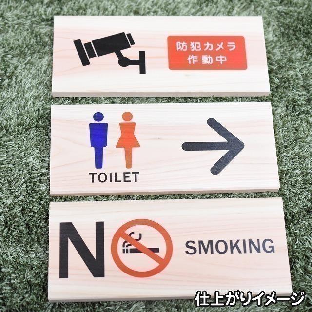 ついに再販開始 送料無料 メール便対応 トイレ標識看板 表示板 W150mm H300mm Toilet 右矢印 英語 お手洗い トイレ イラスト Toi 135 Discoversvg Com
