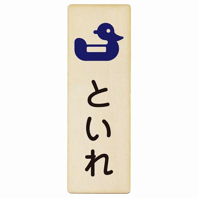 ボード、飾りプレート、板、一点物、子供の絵、トイレプレート ボード、飾りプレート、板、一点物、子供の絵、トイレプレート 【公式