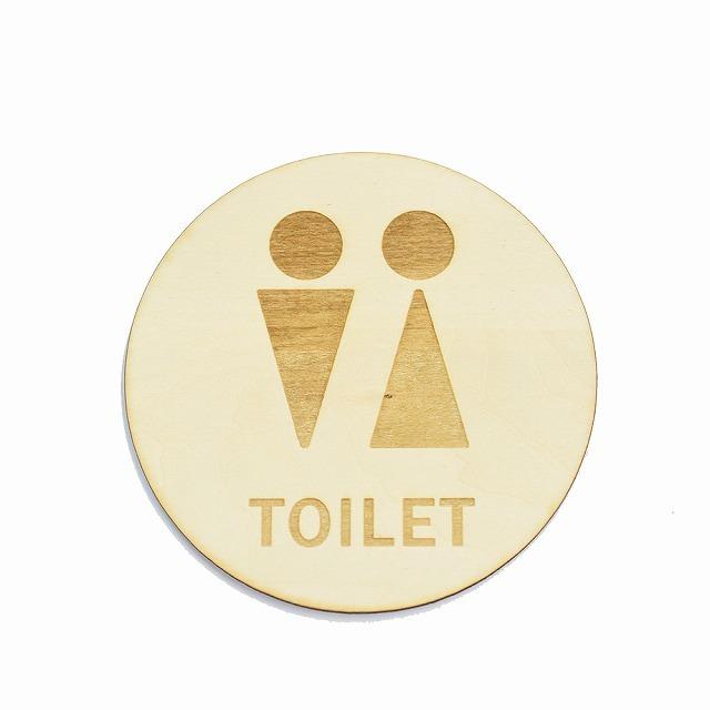 トイレ プレート トイレマーク D 木製ドアサイン 丸型 直径9cm 彫刻