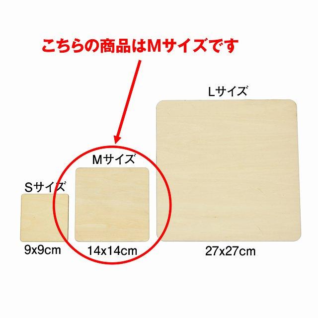 道路標識 進行方向別通行区分 直進ライン 木製プレート 14x14cm