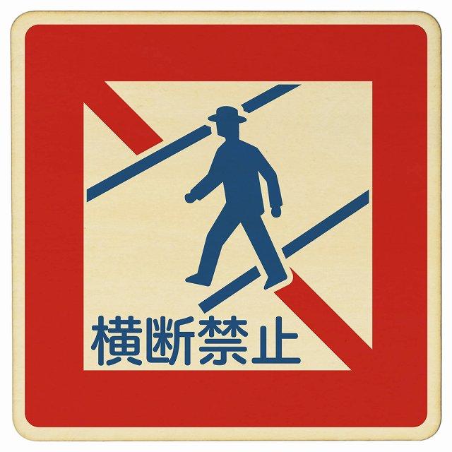 希少品 郵便局 郵政省 金庫 エンブレム 戦後 プレート マーク 鳩