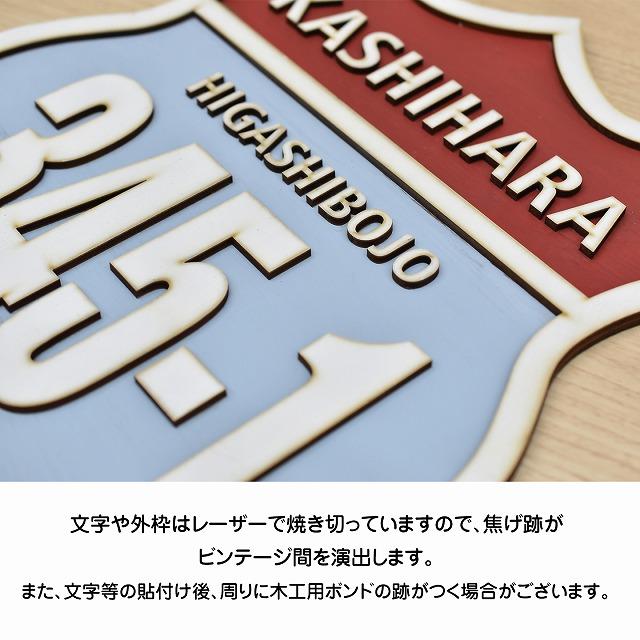 アメリカン ルート66 スタイル 標準サイズ 立体感 貼り合わせ アメリカン ルート66 スタイル 標準サイズ 立体感 貼り合わせ