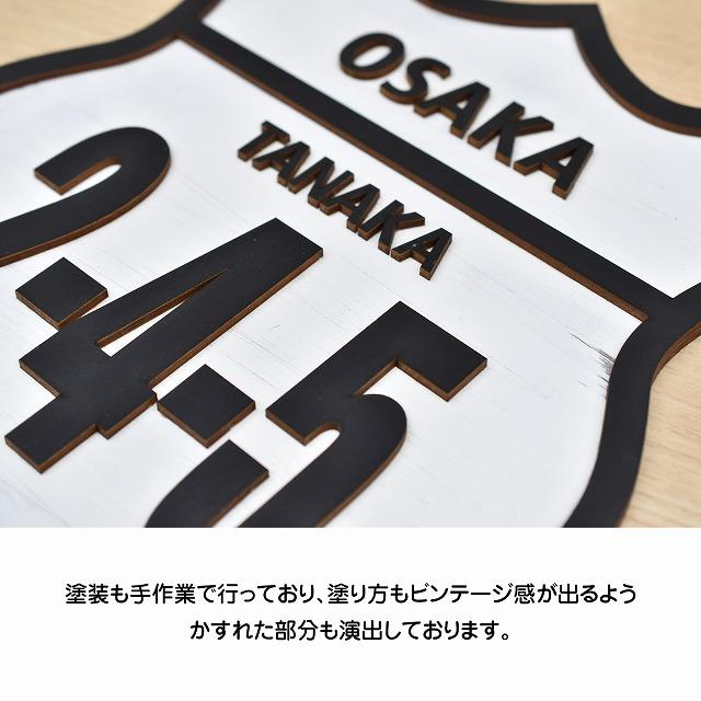 表札☆ルート66風☆ 表札☆ルート66風☆ - TN-FACTORY'S GALLERY | minne byGMO