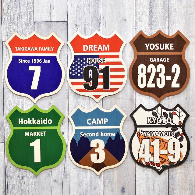 アメリカン ルート66 Route66 サイン オリジナル 名入れ アメリカン ルート66 Route66 サイン オリジナル 名入れ