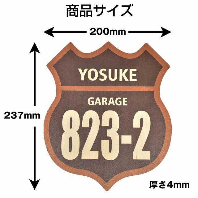 アメリカン ルート66 Route66 サイン オリジナル 名入れ