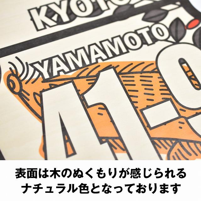 表札☆ルート66風☆ 表札☆ルート66風☆ - TN-FACTORY'S GALLERY | minne byGMO