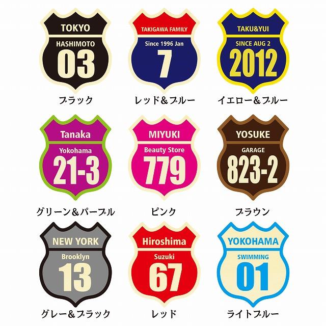 アメリカン ルート66 Route66 サイン オリジナル 名入れ アメリカン ルート66 Route66 サイン オリジナル 名入れ