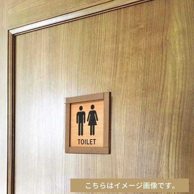 昭和レトロ　男女トイレ　　　　　　案内プレート