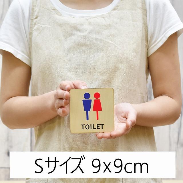 ボード、飾りプレート、板、一点物、子供の絵、トイレプレート 楽天